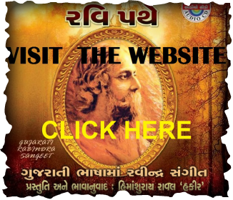 Ravi Pathe Website